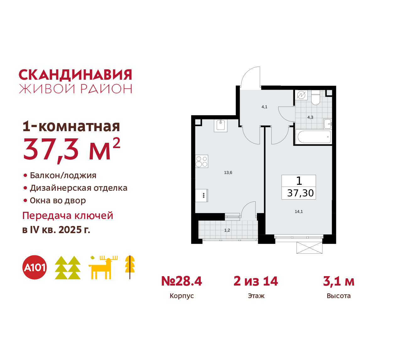  71536174:  1-.        ,   