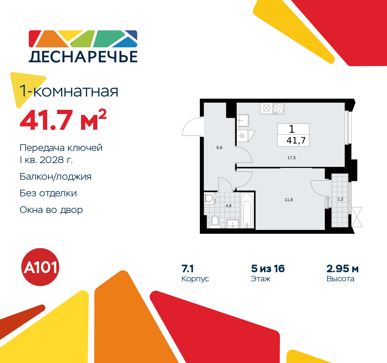  71380895: 1-.    