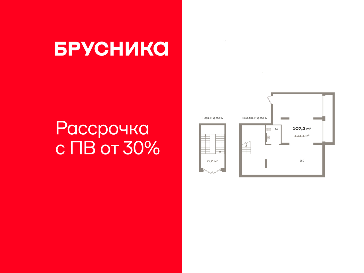 Объявление №71689208: Продажа помещения. Тюмень, Республики 205,