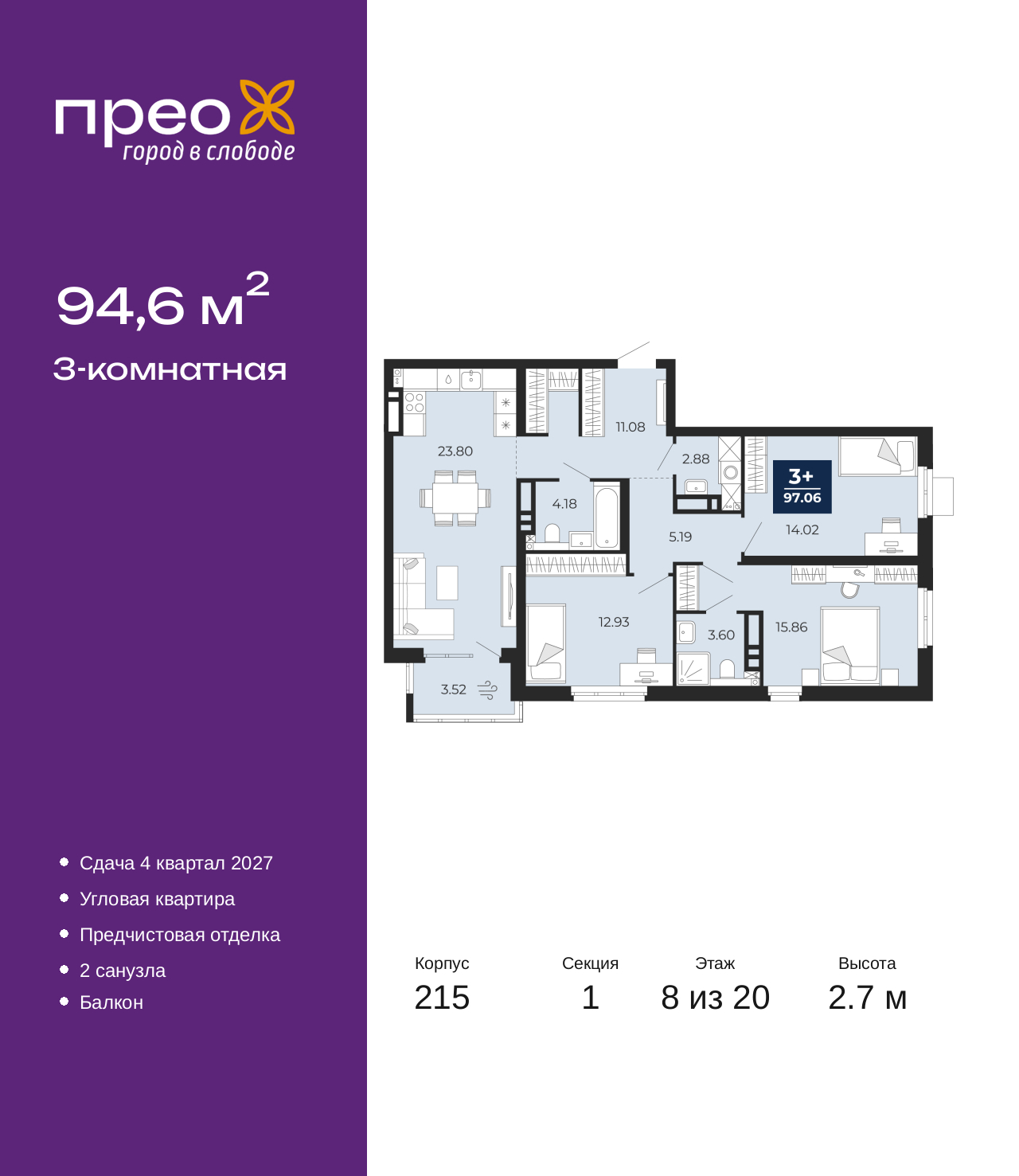 ���������� �71622077: ��������� 3-����. �������� �  �������� � �����������