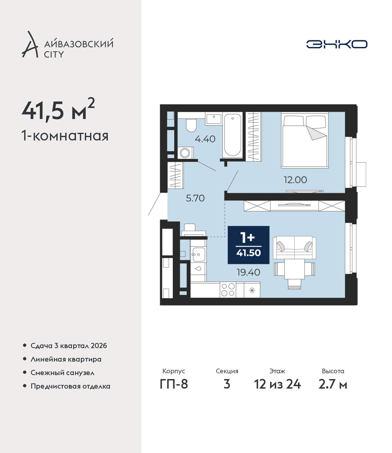 ���������� �71690388: ��������� 1-����. �������� �  �������� � �����������