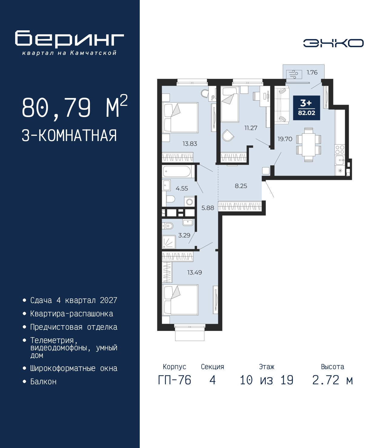 ���������� �71663310: 3-����. �������� �  �������� � ����� ����� ���������