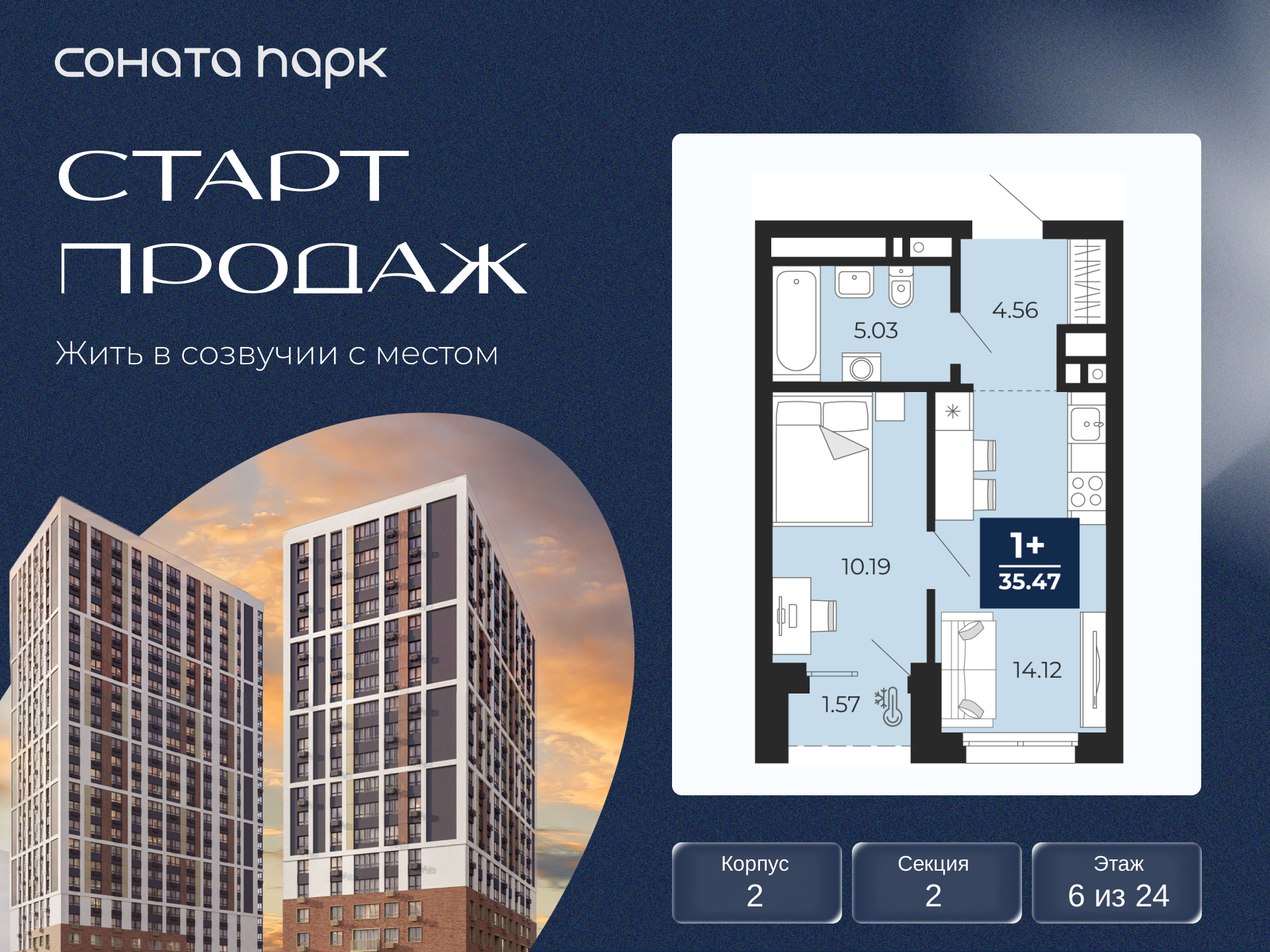 ���������� �71601979: ������������� �������� �  �������� � ����� ��