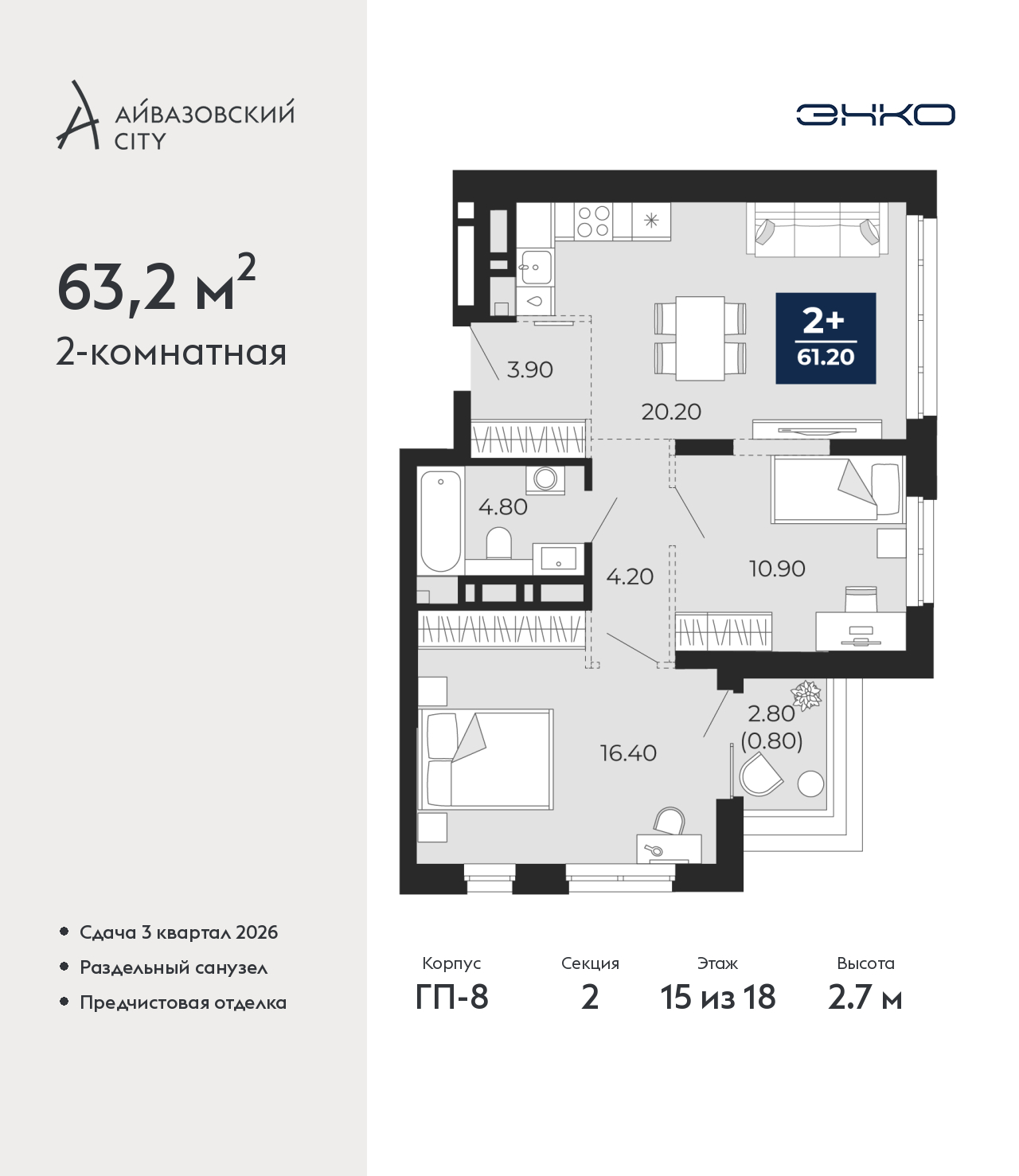 ���������� �71692933: ��������� 2-����. �������� �  �������� � �����������