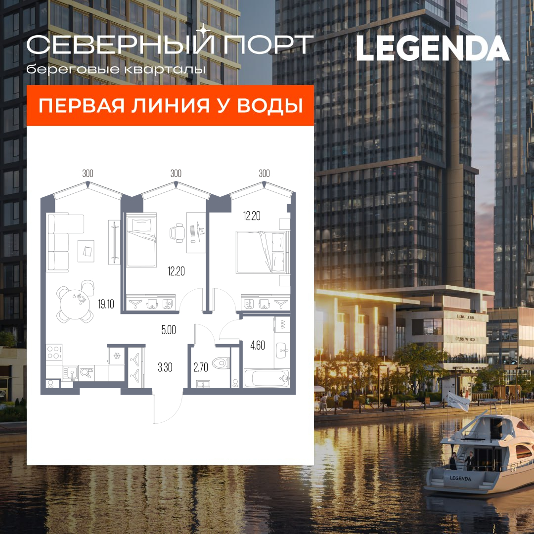 2-комнатная квартира, 59.1 кв.м, ЖК «Северный порт. Береговые кварталы» 2-комнатная квартира, 59.1 кв.м, ЖК «Северный порт. Береговые кварталы»