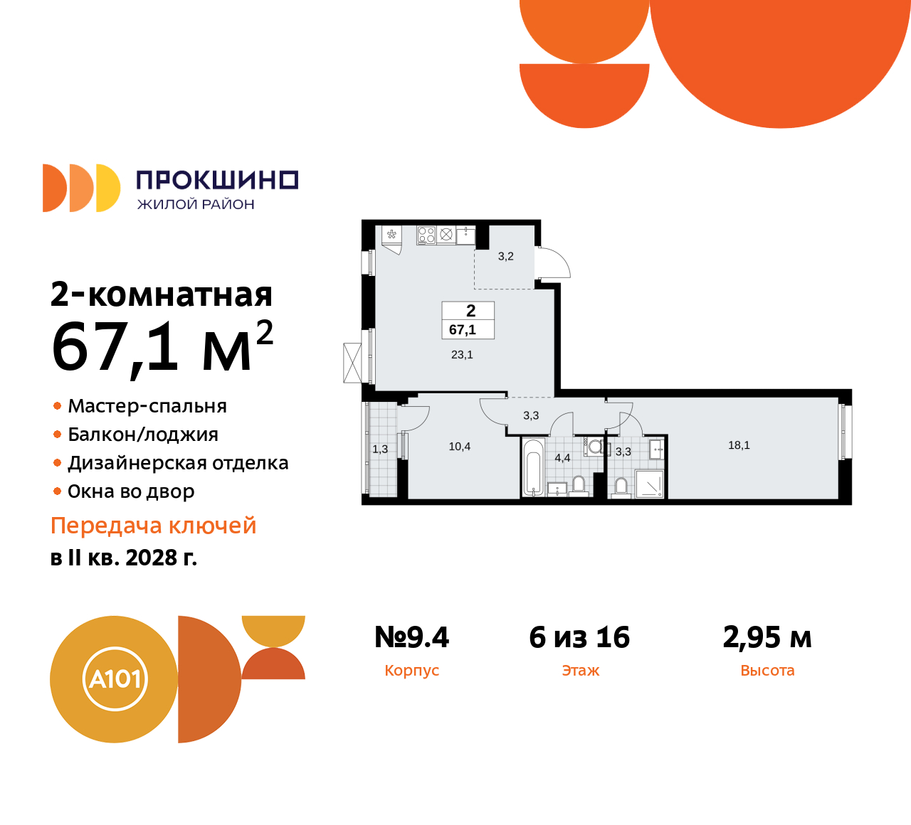  71505725:   2-       ,   