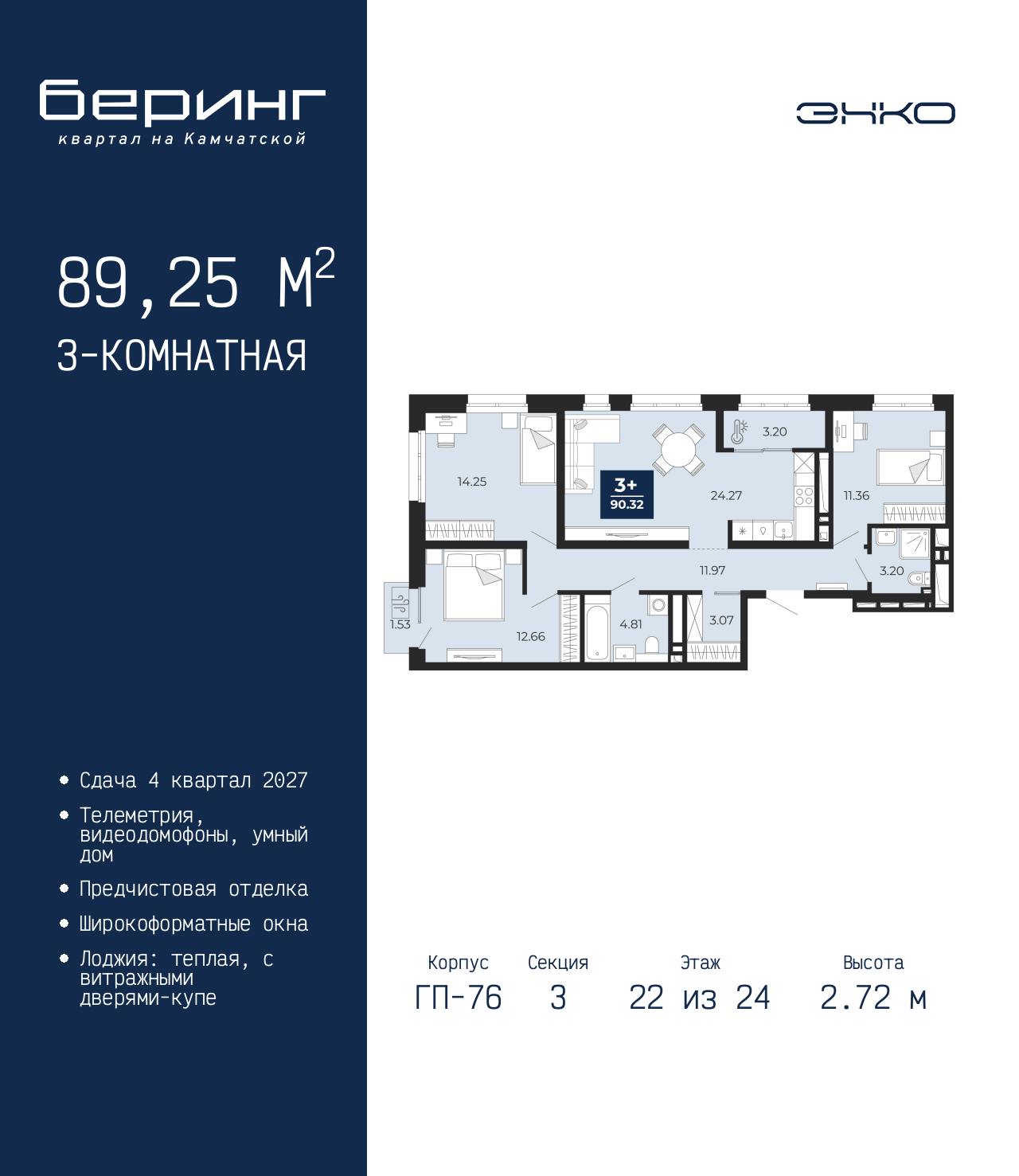 ���������� �71649975: 3-��������� �������� �  �������� � ����� ����� ���������