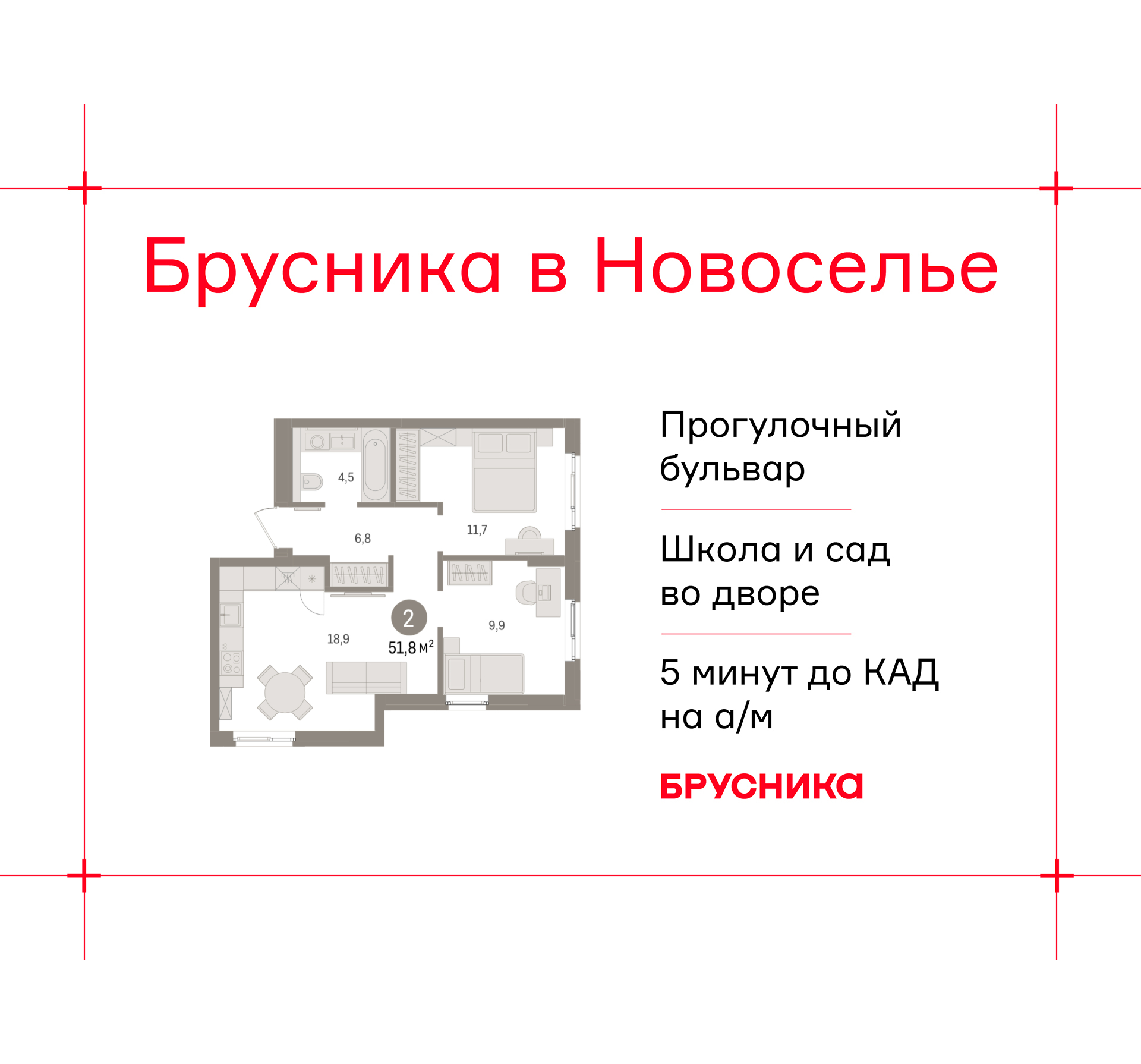 ���������� �71690415: ��������� 2-����. �������� �  �������� � �����������