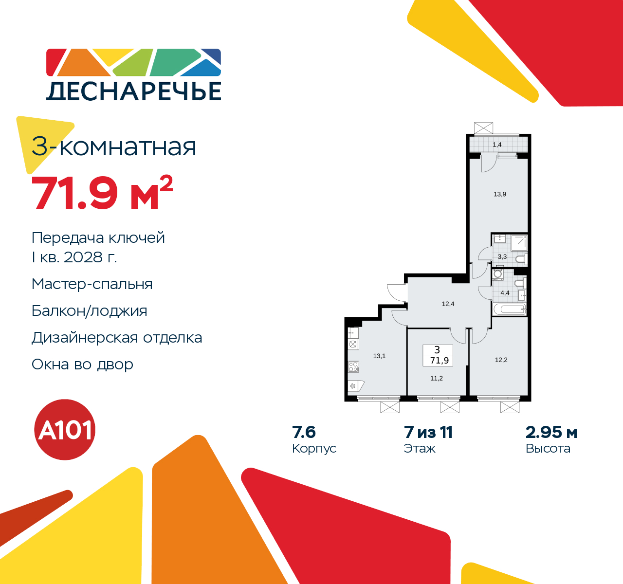  71537975: 3-.        