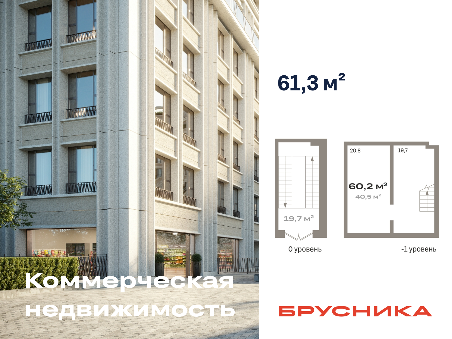 ���������� �71706163: ������� ���������. �����������, ����������� ����� 53�, 