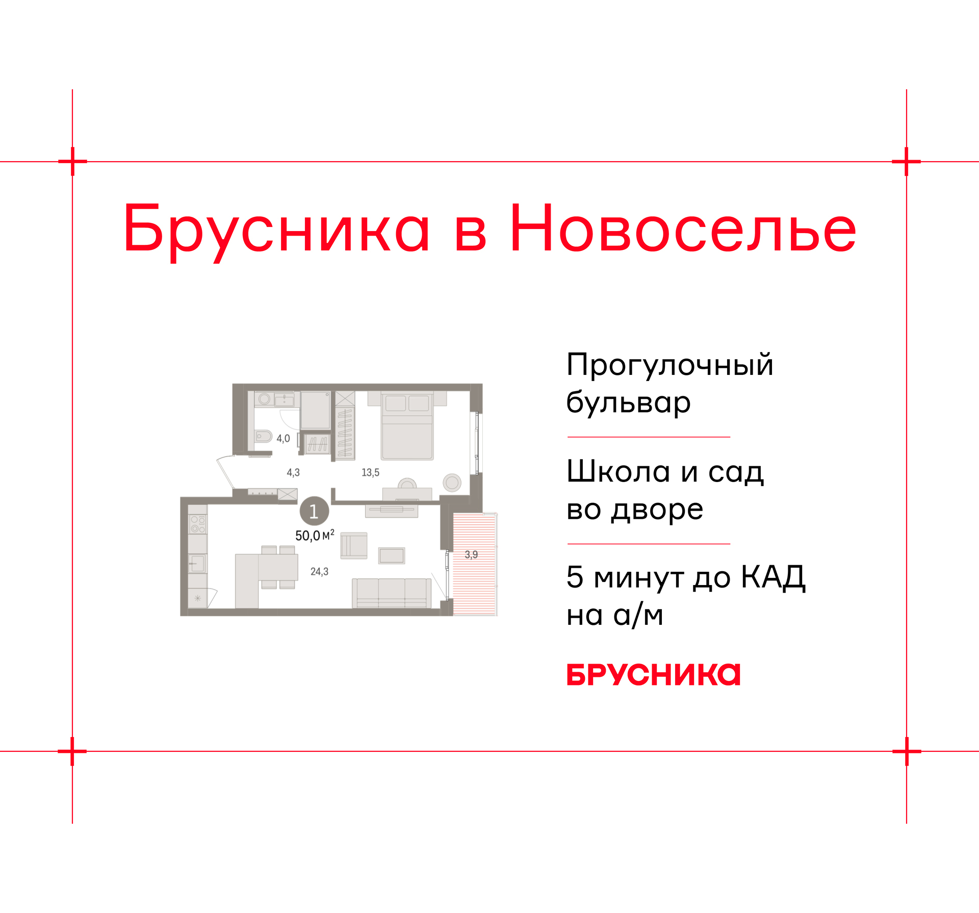 ���������� �71690429: ��������� 1-����. �������� �  �������� � �����������