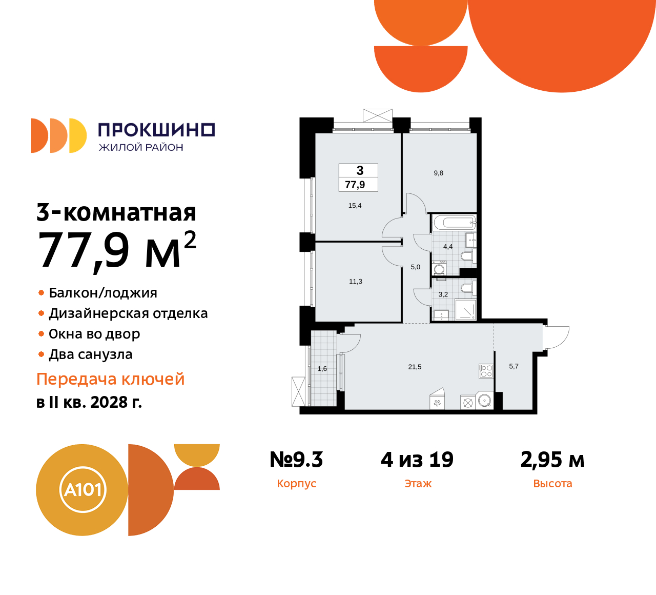  71499289:  3-       ,  