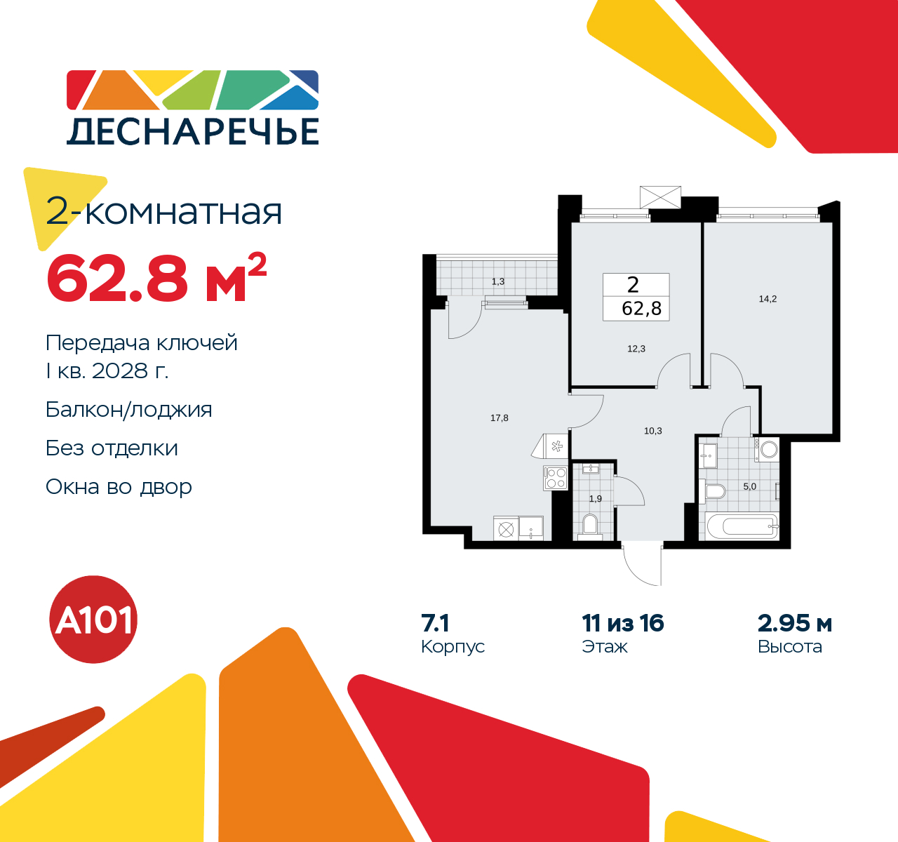  71380771: 2-.     