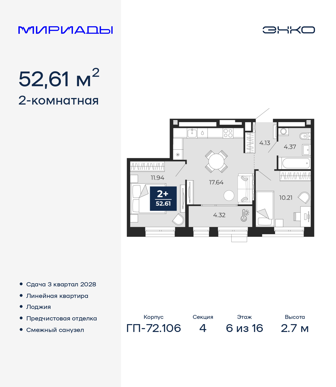 ���������� �71678741: ���������� ������������� �������� �  �������� � ����� ����� ���������