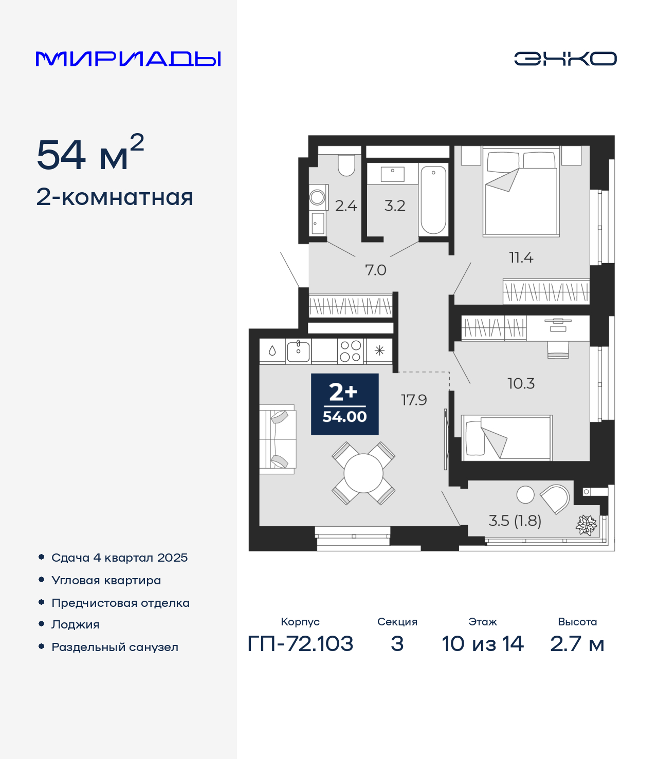 ���������� �71612934: 2-����. �������� �  �������� � ����� ��