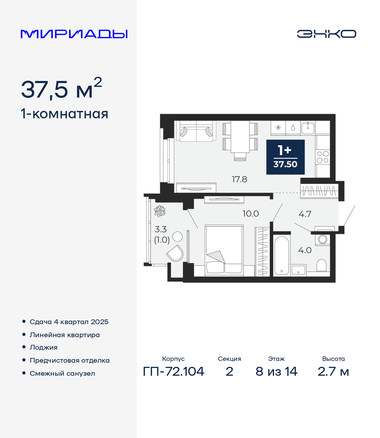 ���������� �71612931: ��������� 1-����. �������� �  �������� � ����� ����� ���������