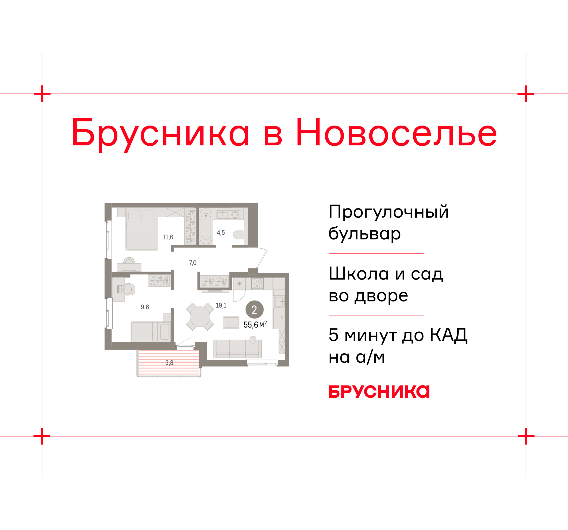 ���������� �71653784: ��������� 2-����. �������� �  �������� � ����� ��