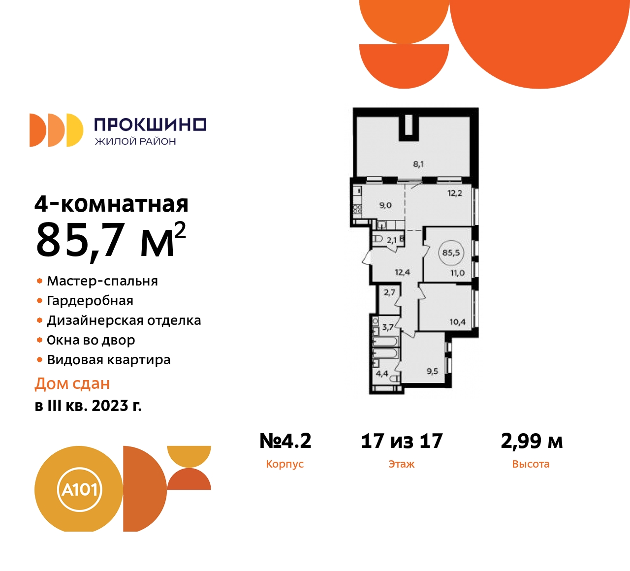 ���������� �71649640: 4-����. �������� � �������� �  �������� � ����� ����� ���������, ��� ����, � �����