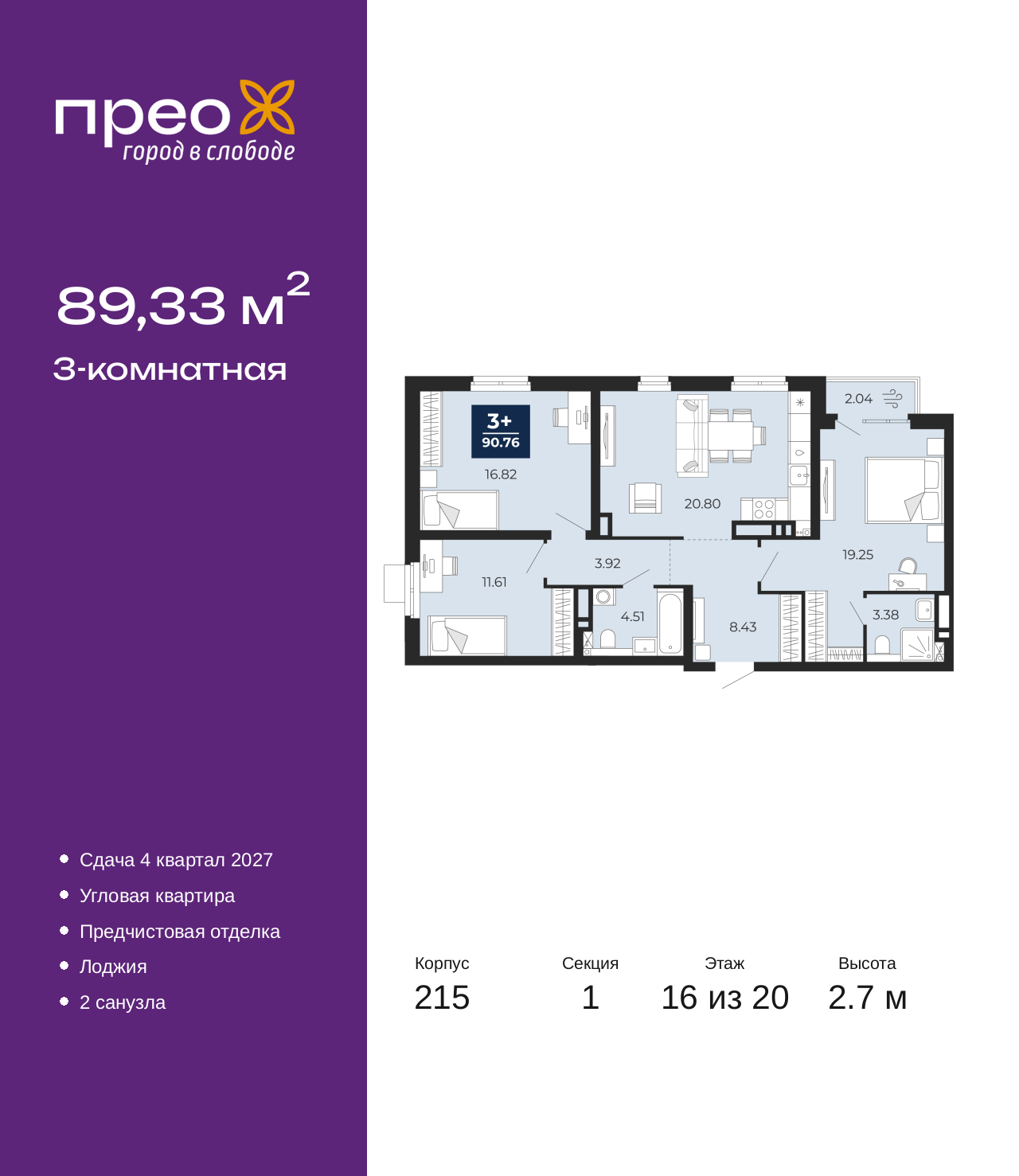 ���������� �71657206: ������������� �������� �  �������� � �����������