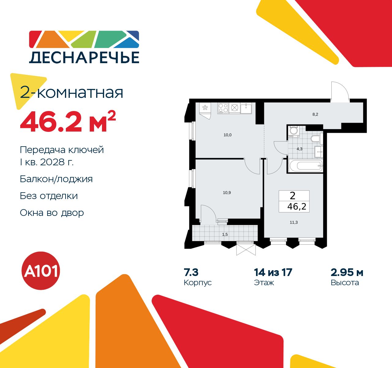  71384432: 2-.   