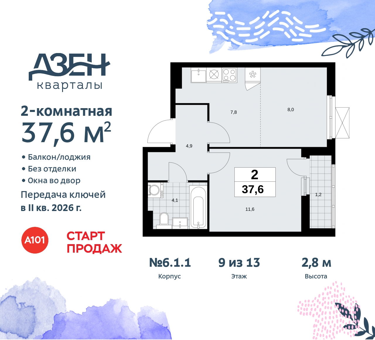  71560340:  2-.       ,  