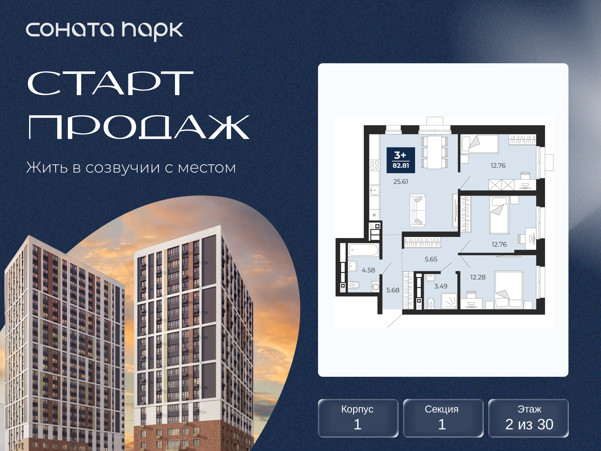 ���������� �71609282: ��������� 3-����. �������� � �����������