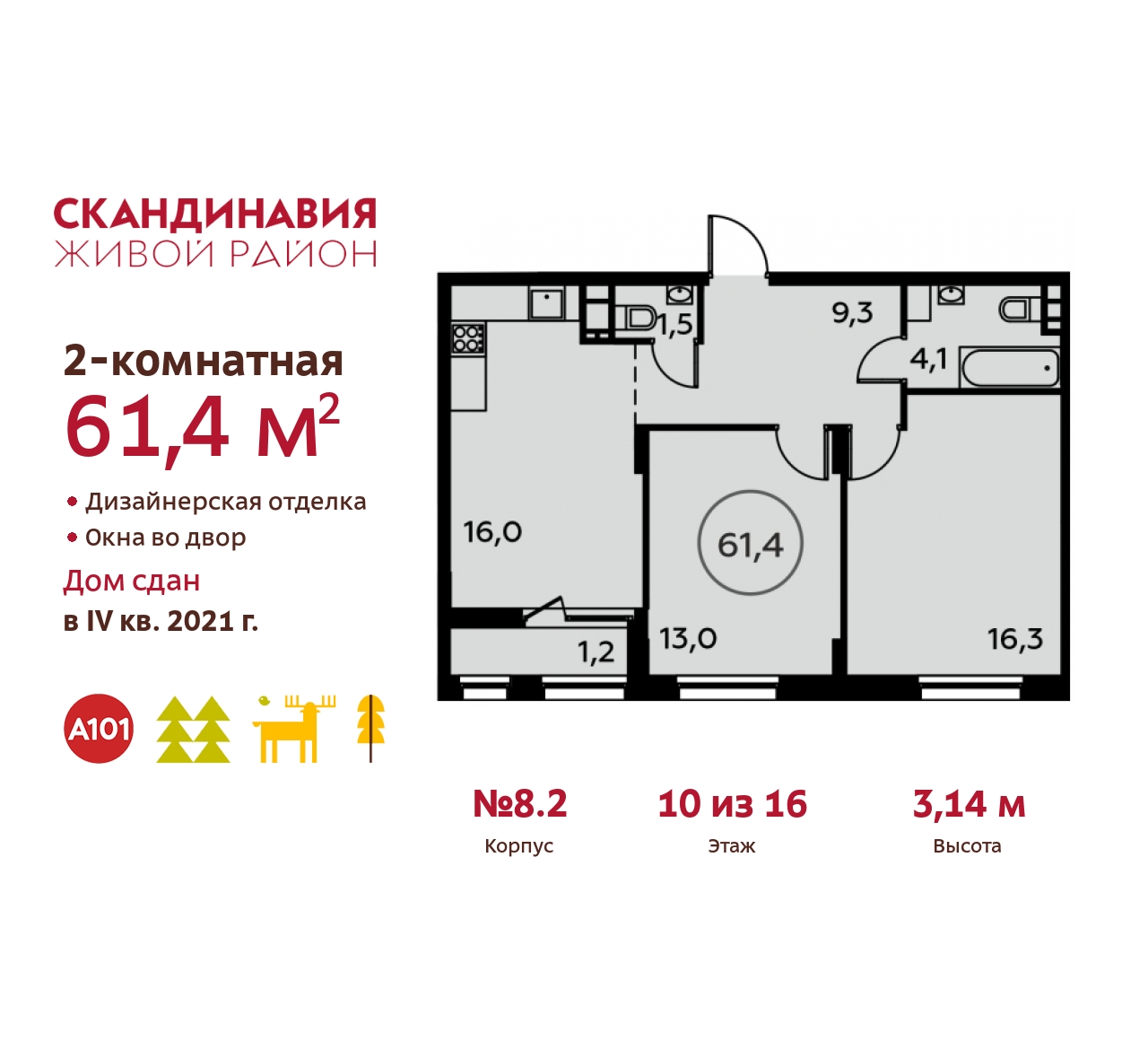  71379674:  2-.       ,  ,   