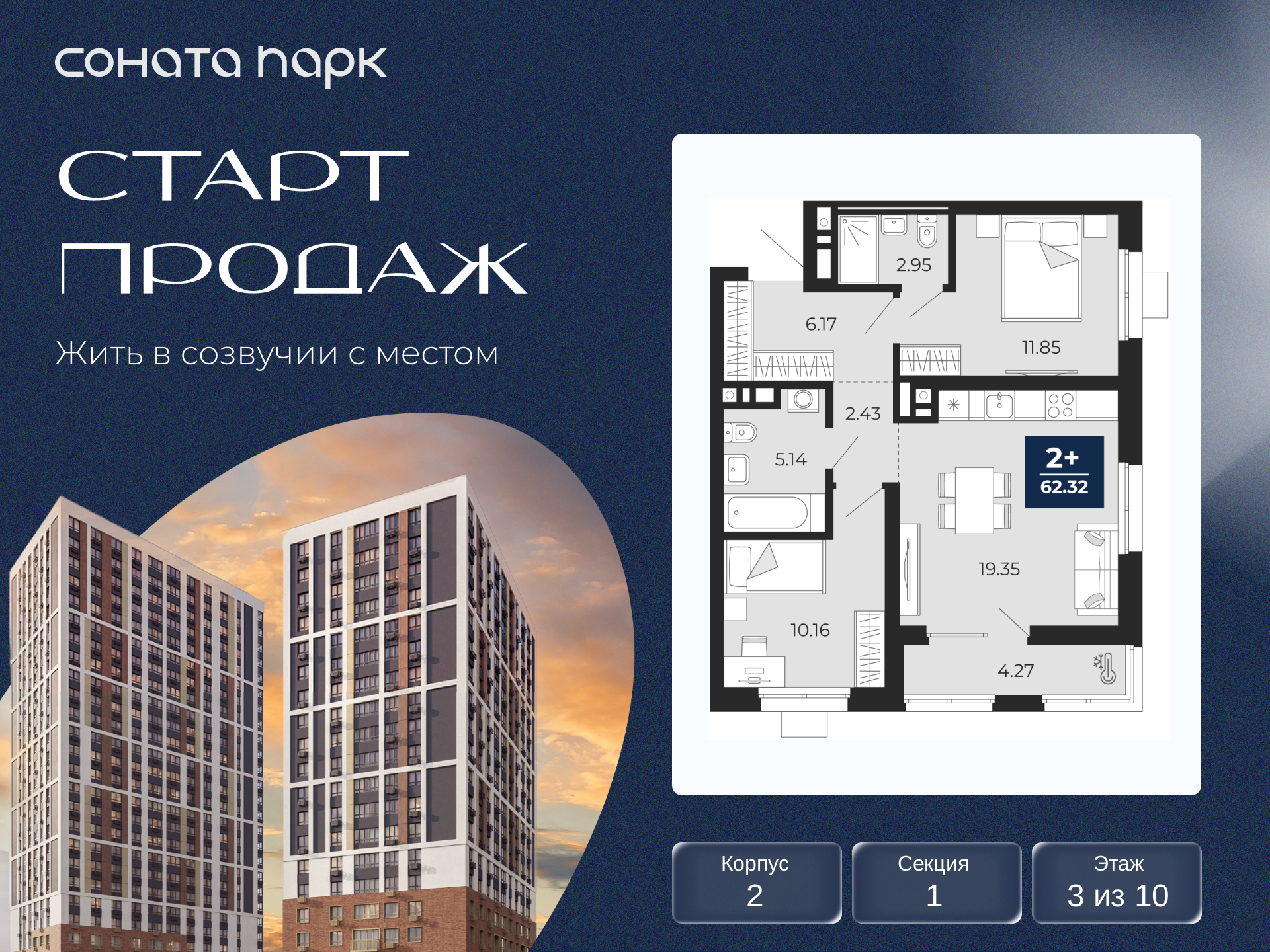 ���������� �71677342: ��������� 2-����. �������� �  �������� � ����� ��