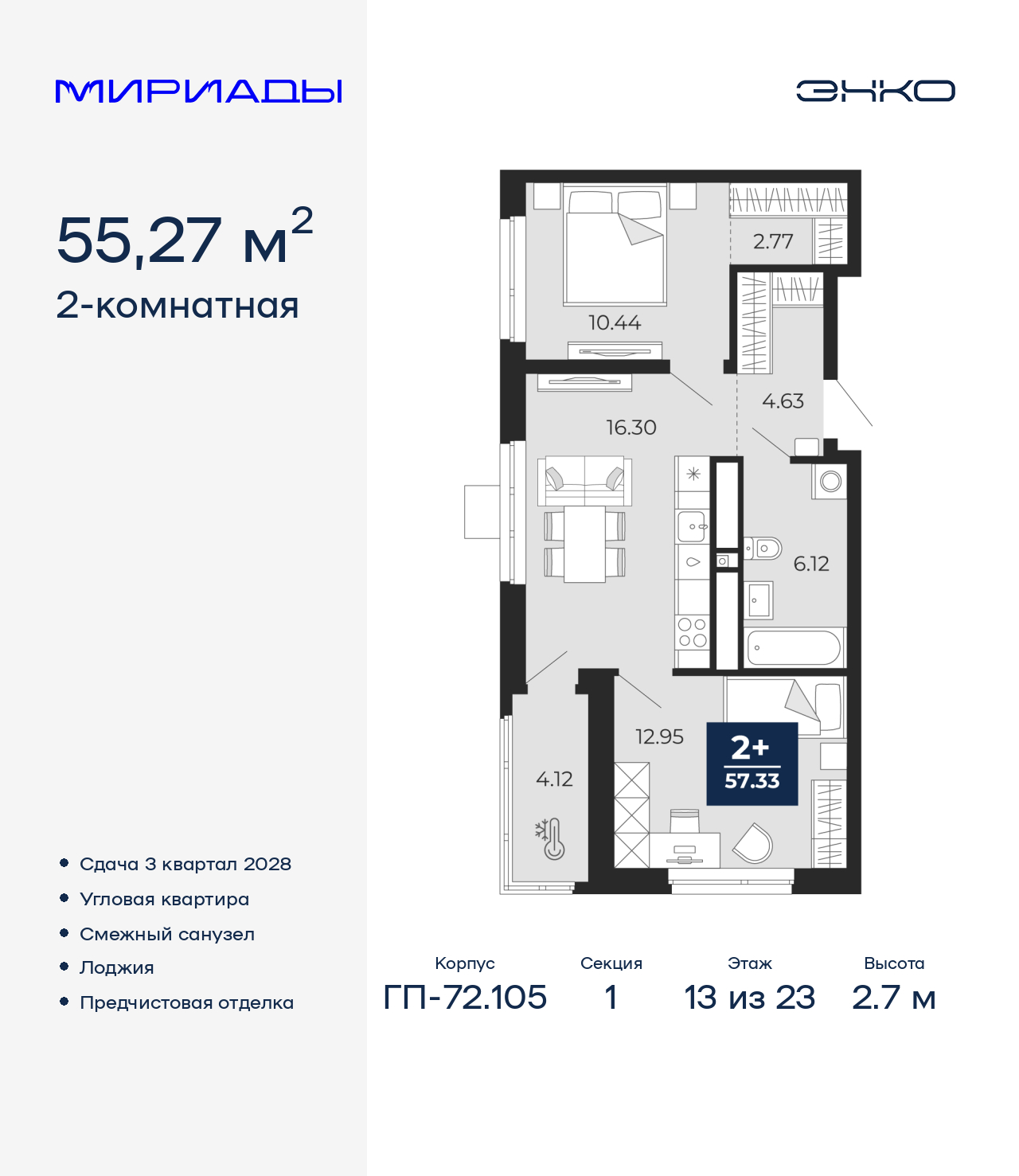 ���������� �71678767: ��������� 2-����. �������� �  �������� � ����� ��