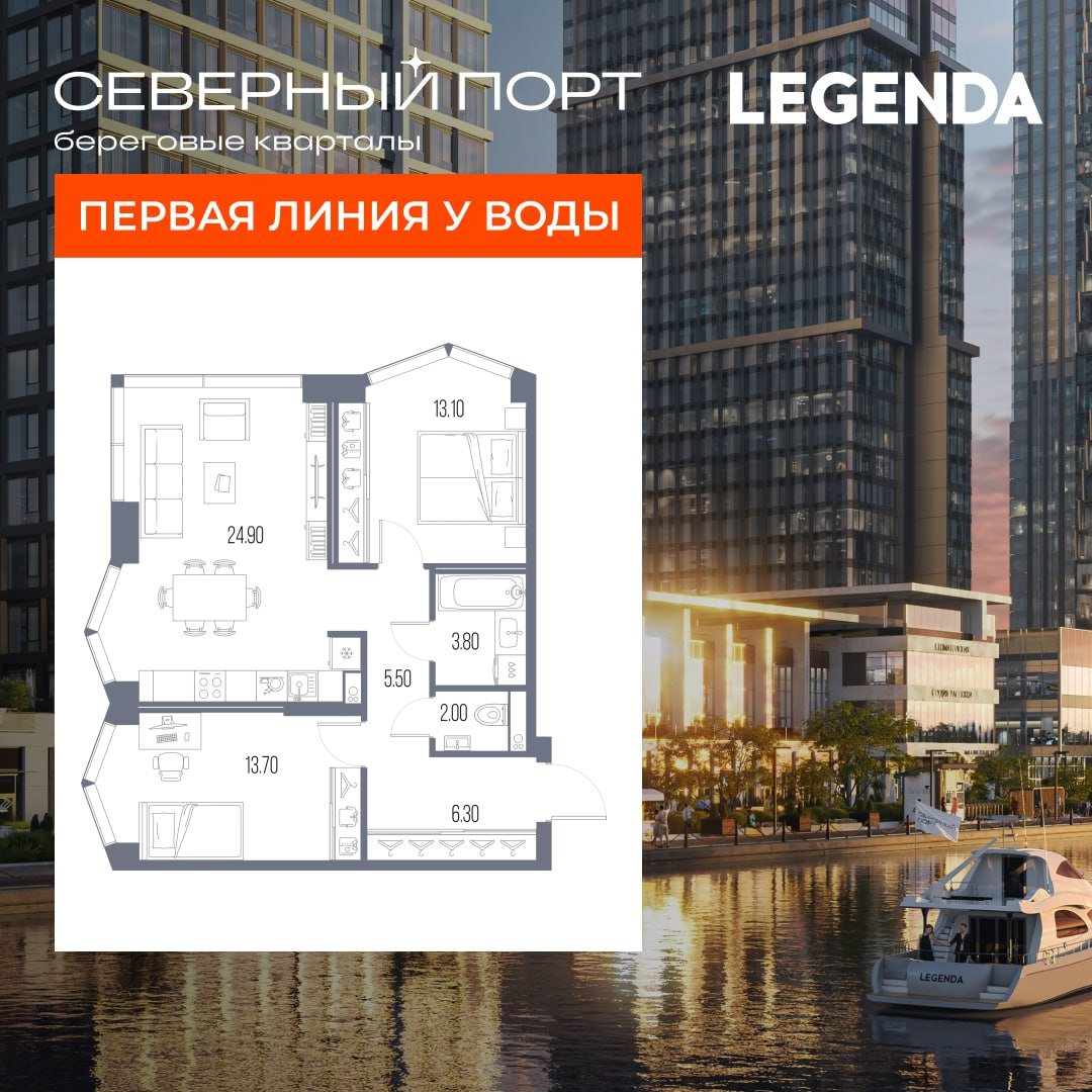 2-комнатная квартира, 69.3 кв.м, ЖК «Северный порт. Береговые кварталы» 2-комнатная квартира, 69.3 кв.м, ЖК «Северный порт. Береговые кварталы»