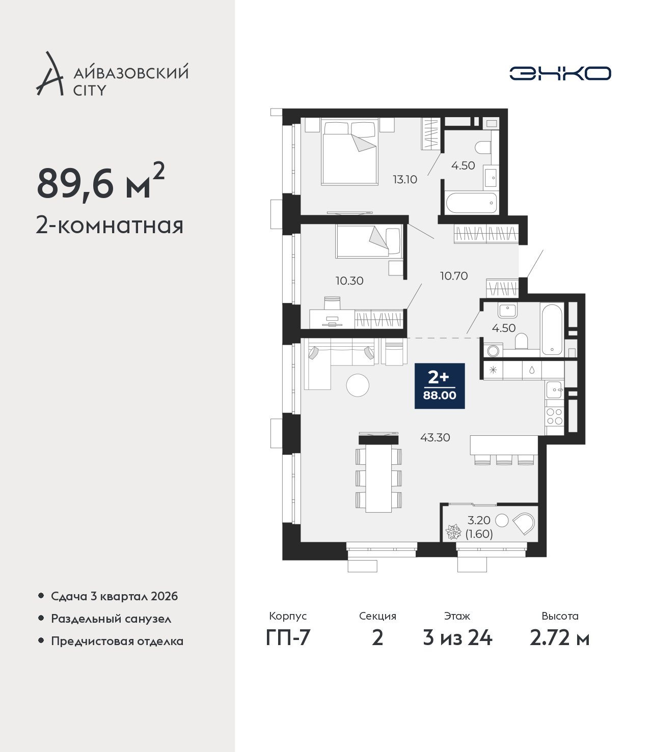 ���������� �71692936: ������������� �������� �  �������� � �����������