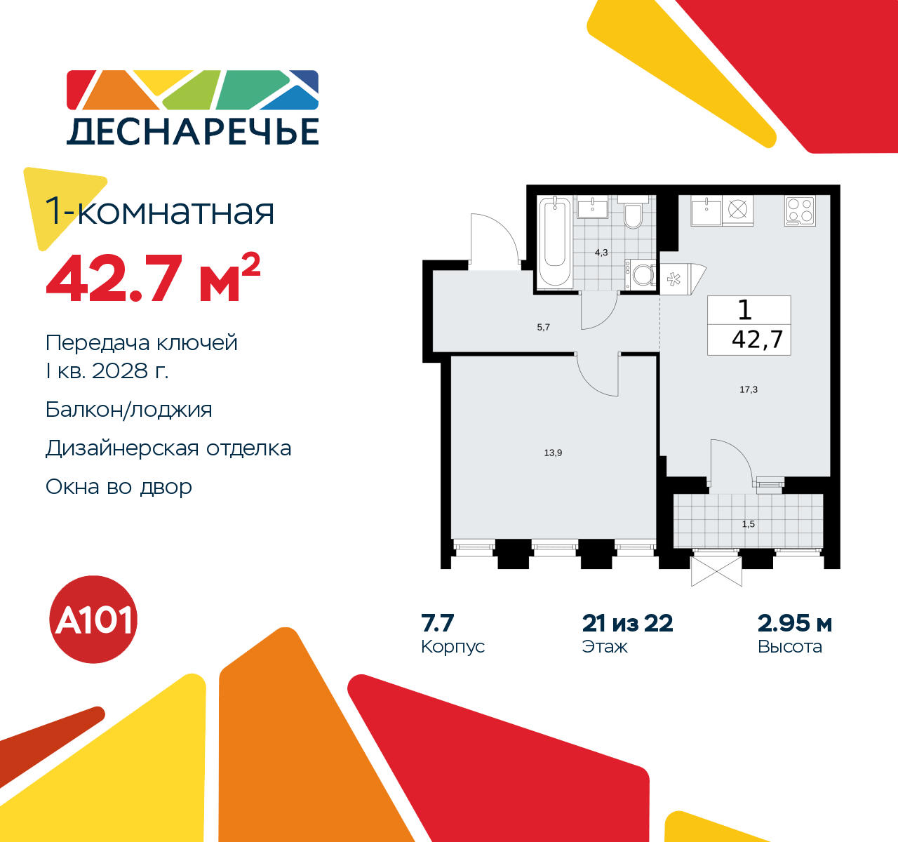  71382025:  1-.        