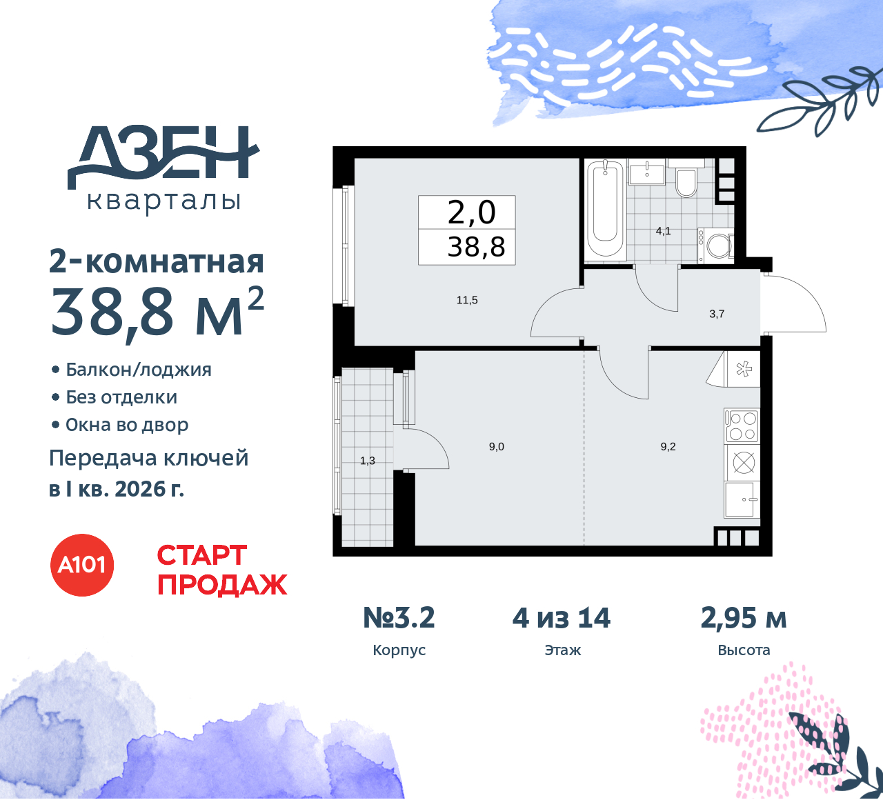  71563563:   2-      ,   