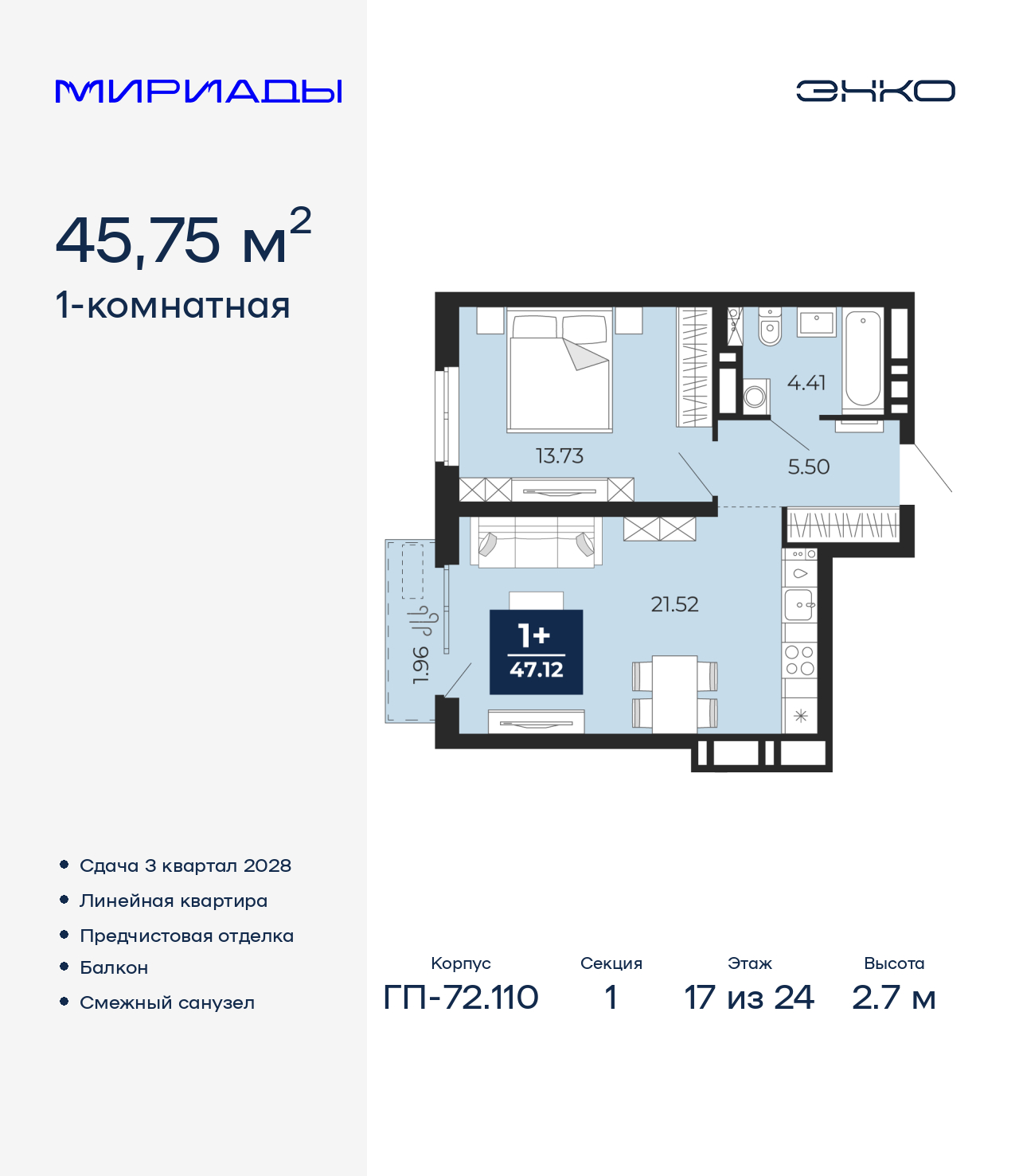 ���������� �71678726: ��������� ���������� 1-��������� �������� �  �������� � ����� ����� ���������