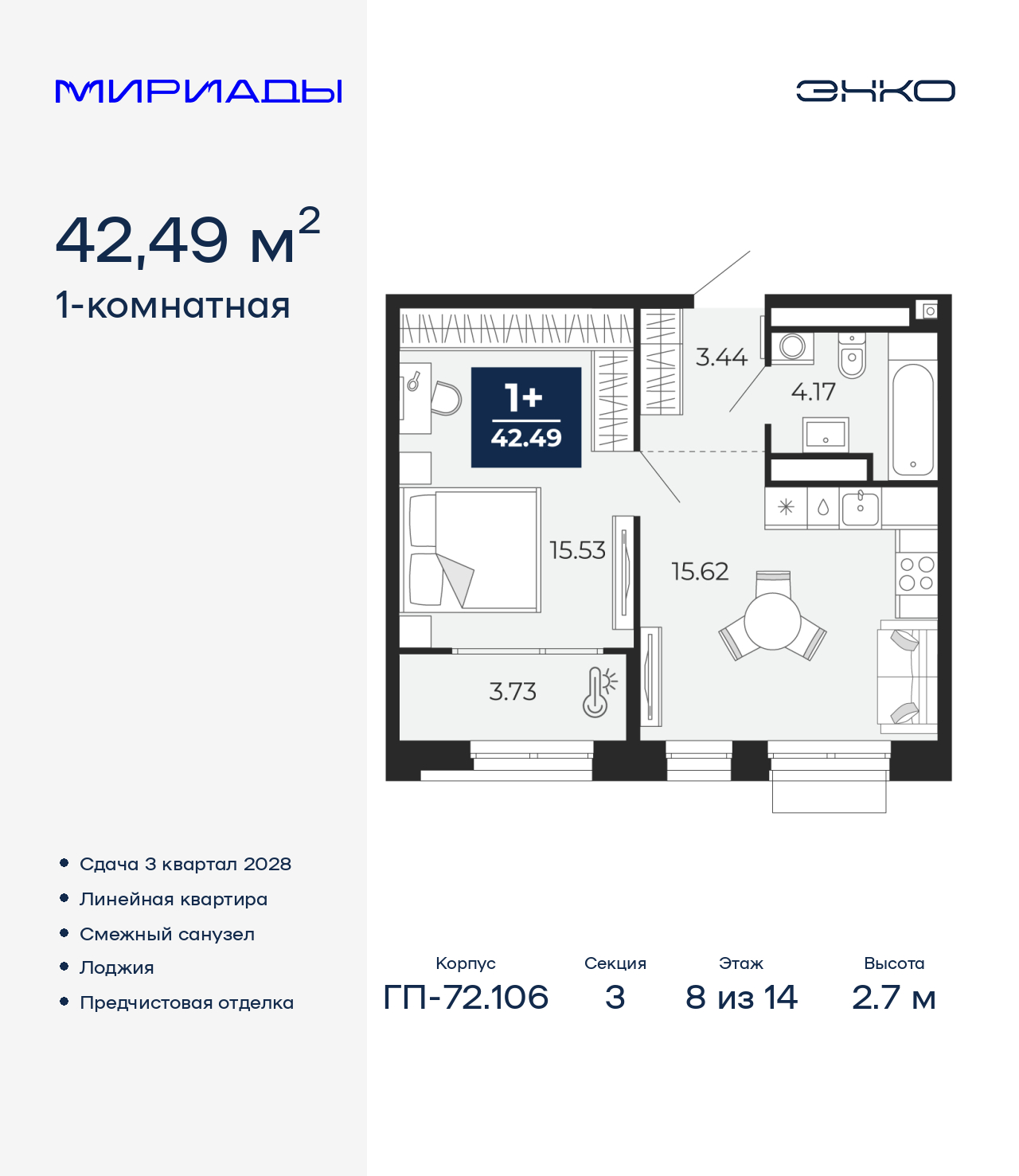 ���������� �71678708: ������������� �������� �  �������� � ����� ����� ���������