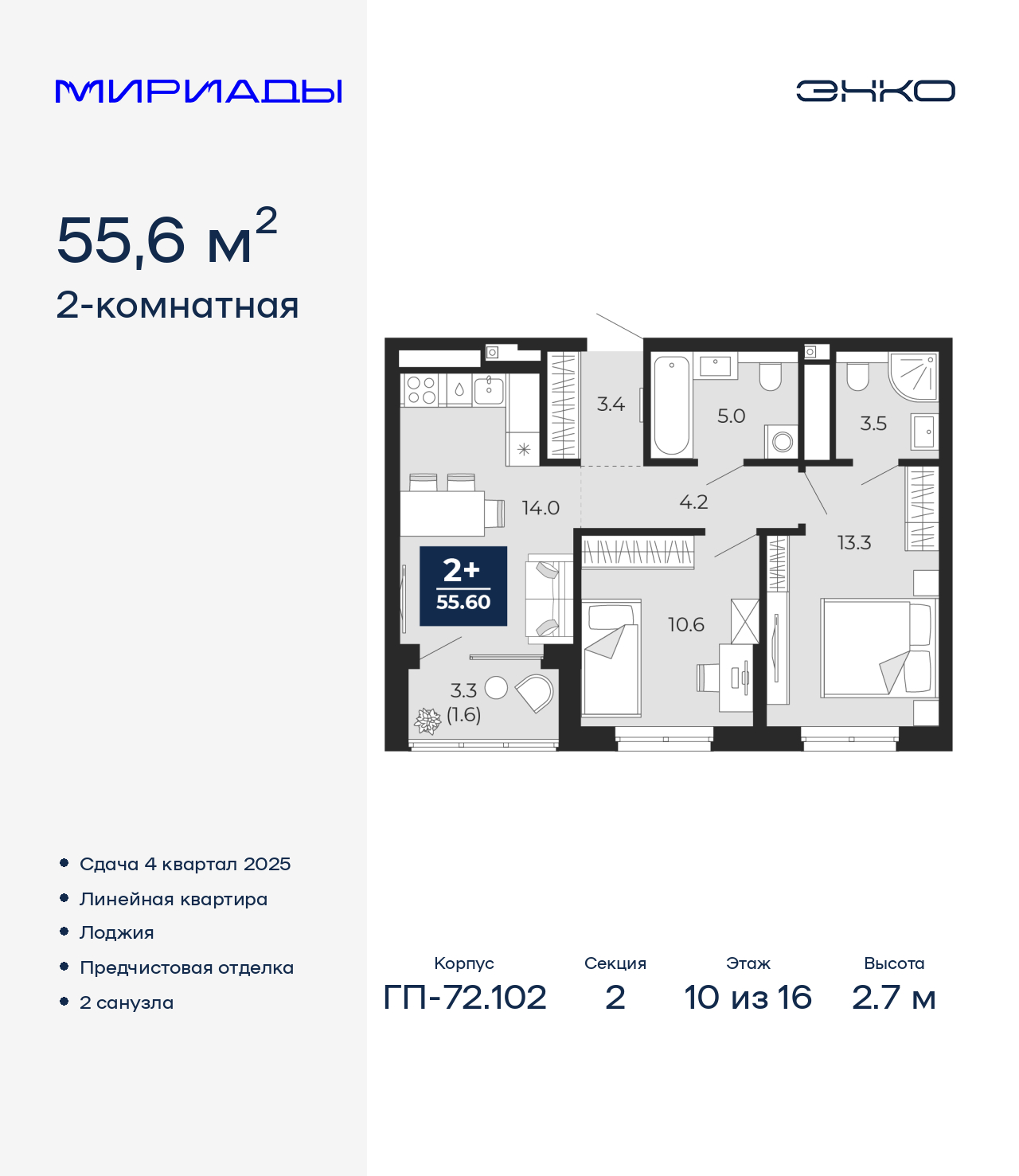 ���������� �71629334: ��������� 2-��������� �������� �  �������� � ����� ��