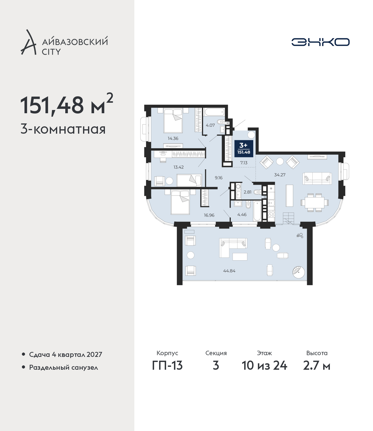 ���������� �71703645: 3-��������� �������� � ����� ����� ���������