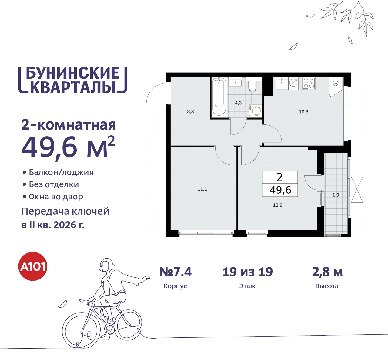  71536425: 2-.    ,  
