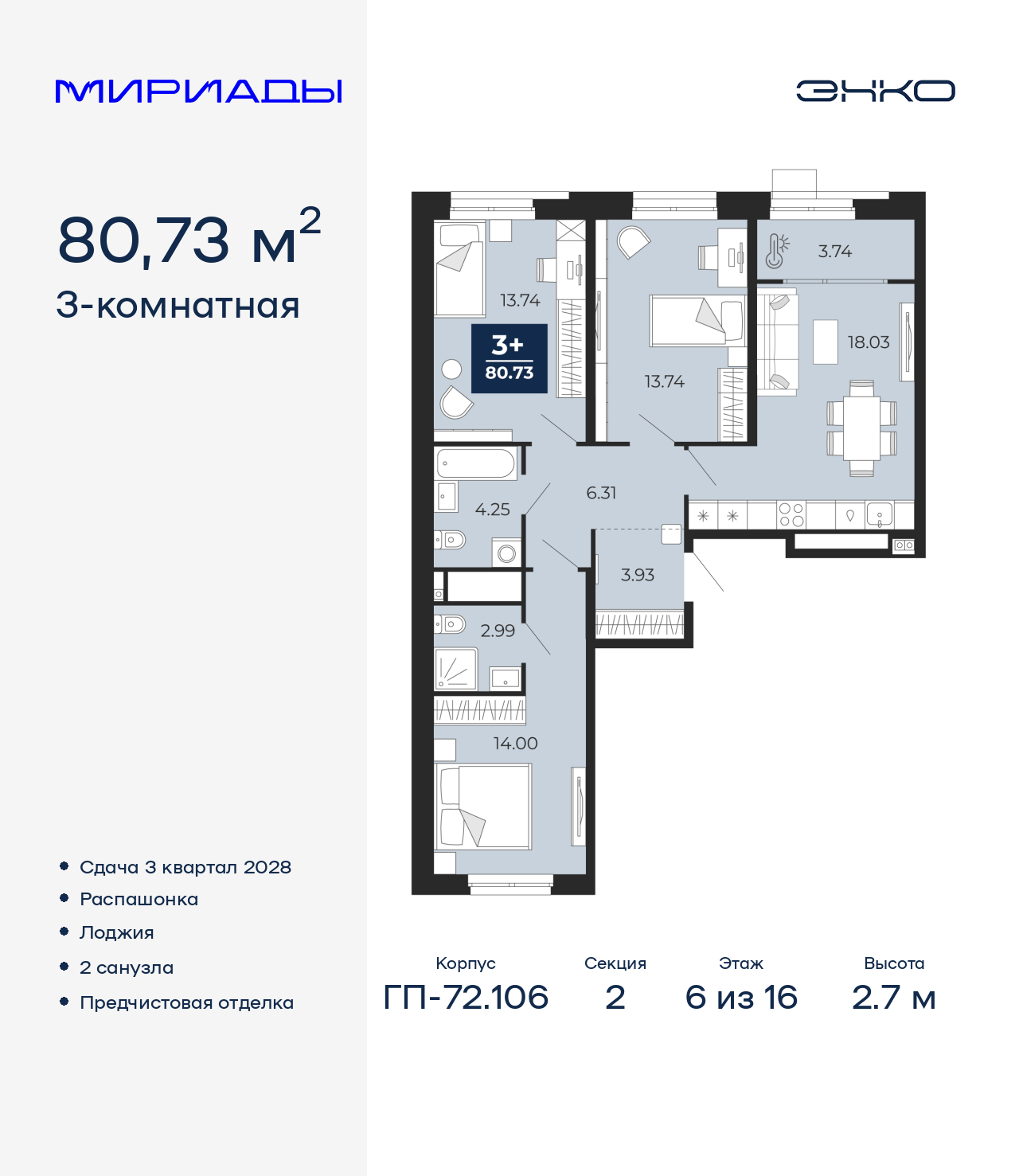 ���������� �71678804: 3-����. �������� �  �������� � ����� ��