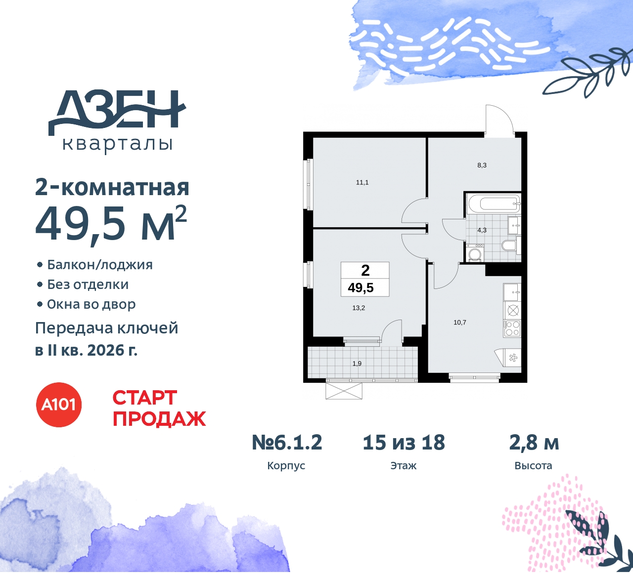  71562896:  2-.     ,  