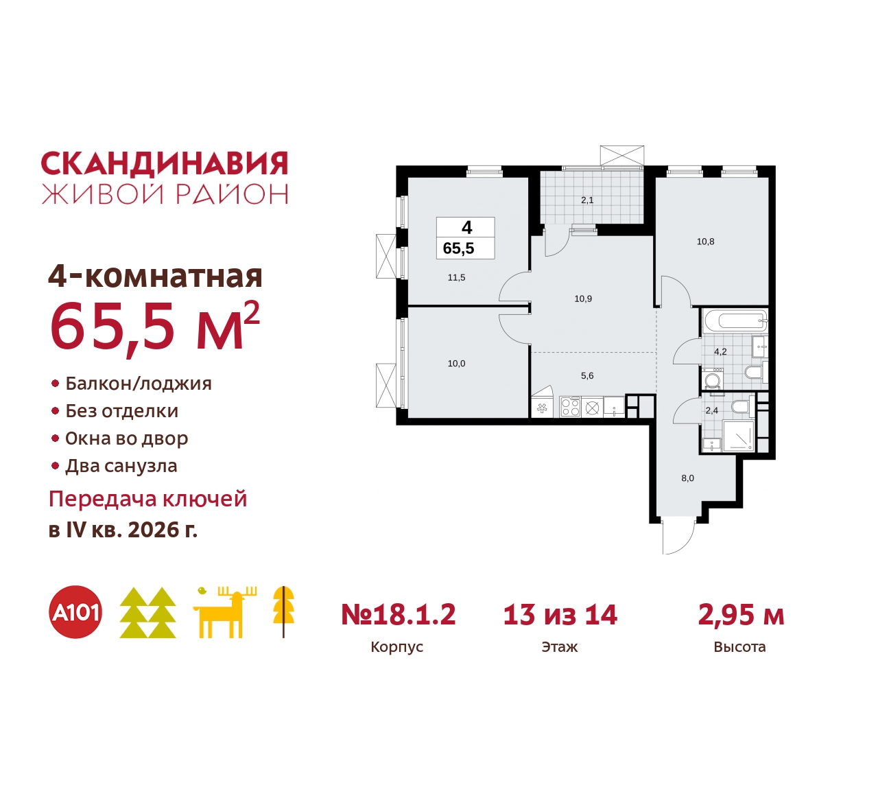  71536568:  4-       ,  