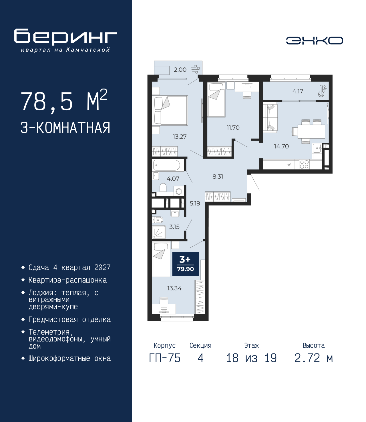 ���������� �71622150: ��������� ���������� 3-��������� �������� �  �������� � ����� ����� ���������