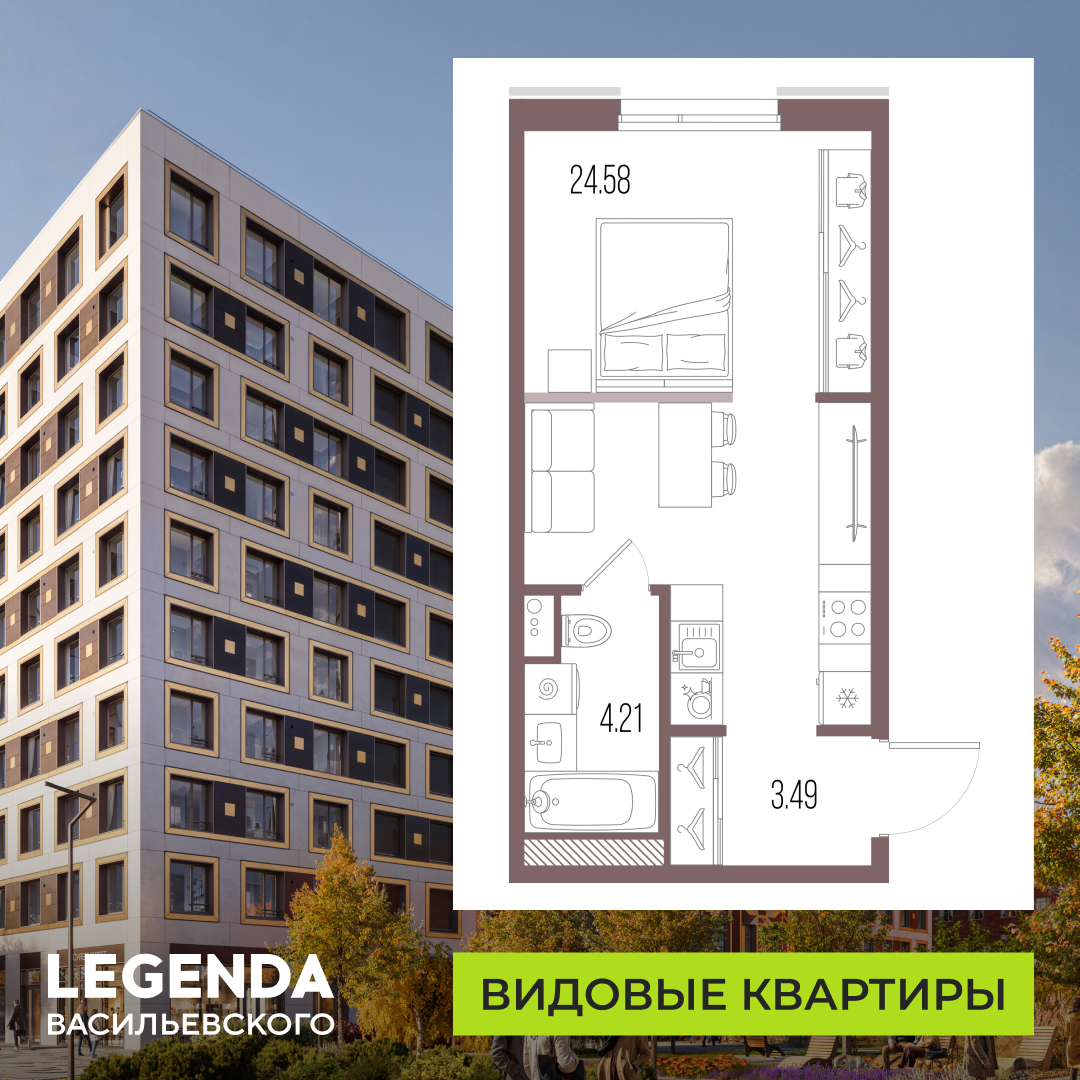 Планировка 1-комн.