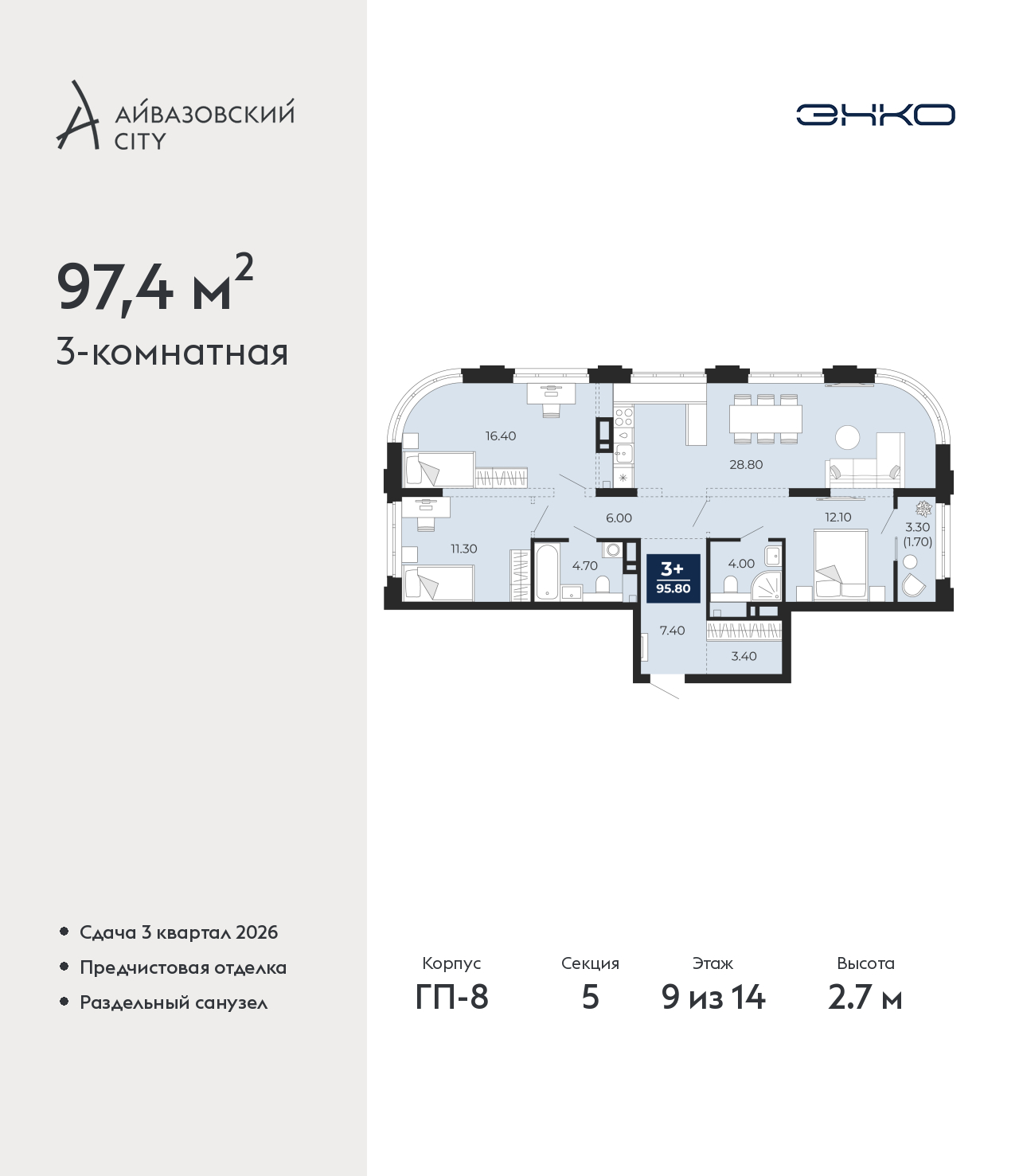 ���������� �71717872: 3-����. �������� �  �������� � ����� ����� ���������