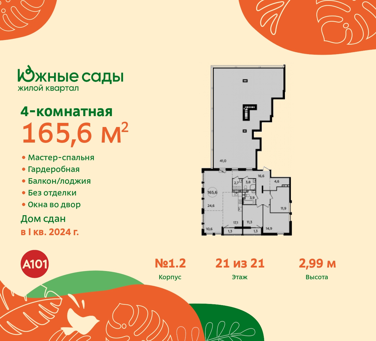  71536207:   4-       ,  ,   