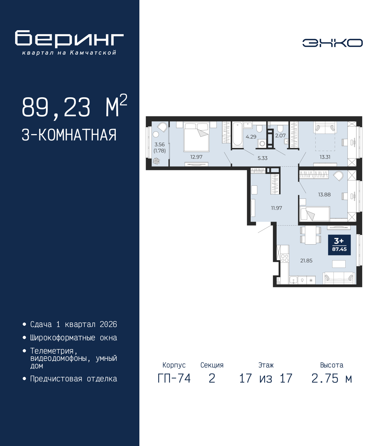 ���������� �71707254: 3-����. �������� � ����� ��