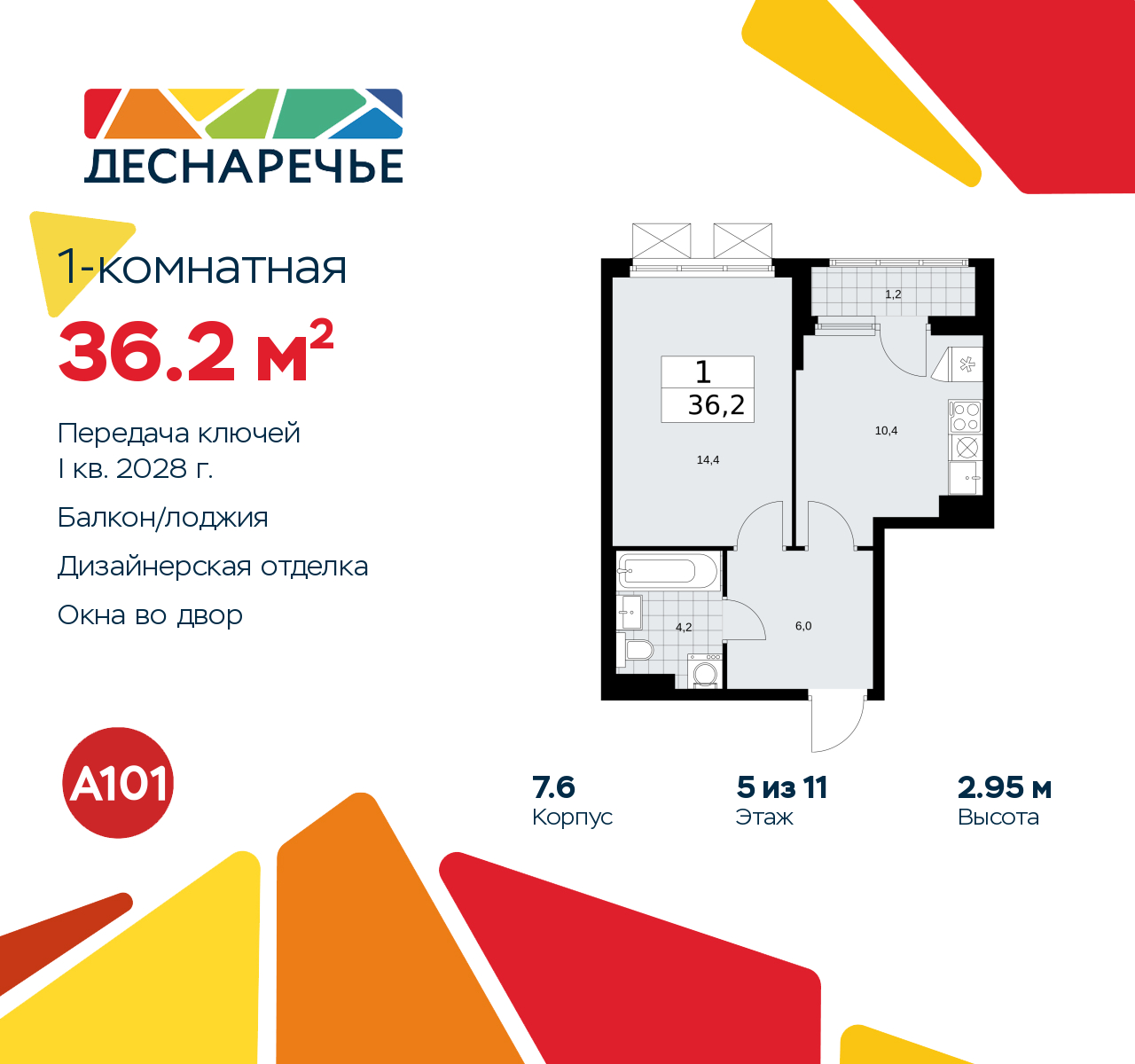  71373650: 1-.      