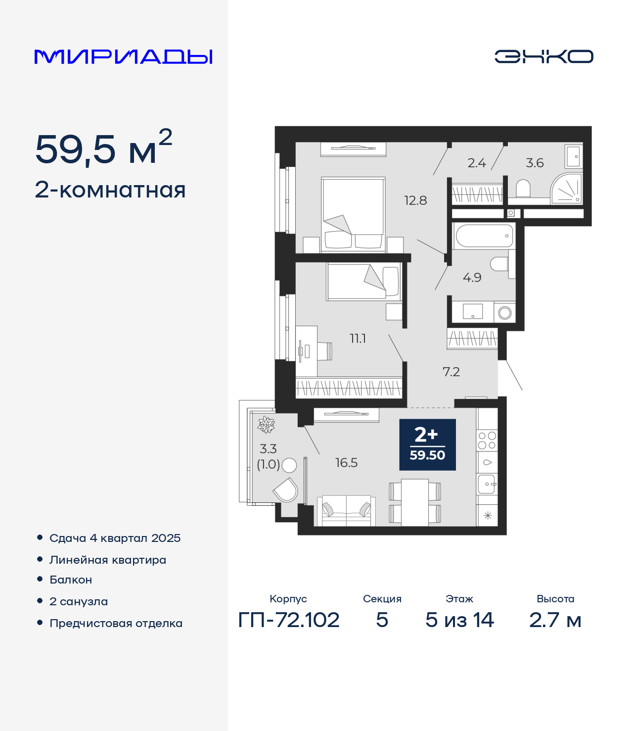 ���������� �71612048: ��������� 2-��������� �������� �  �������� � ����� ��