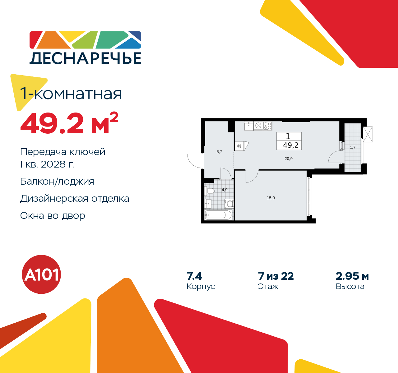  71381489:  1-.       