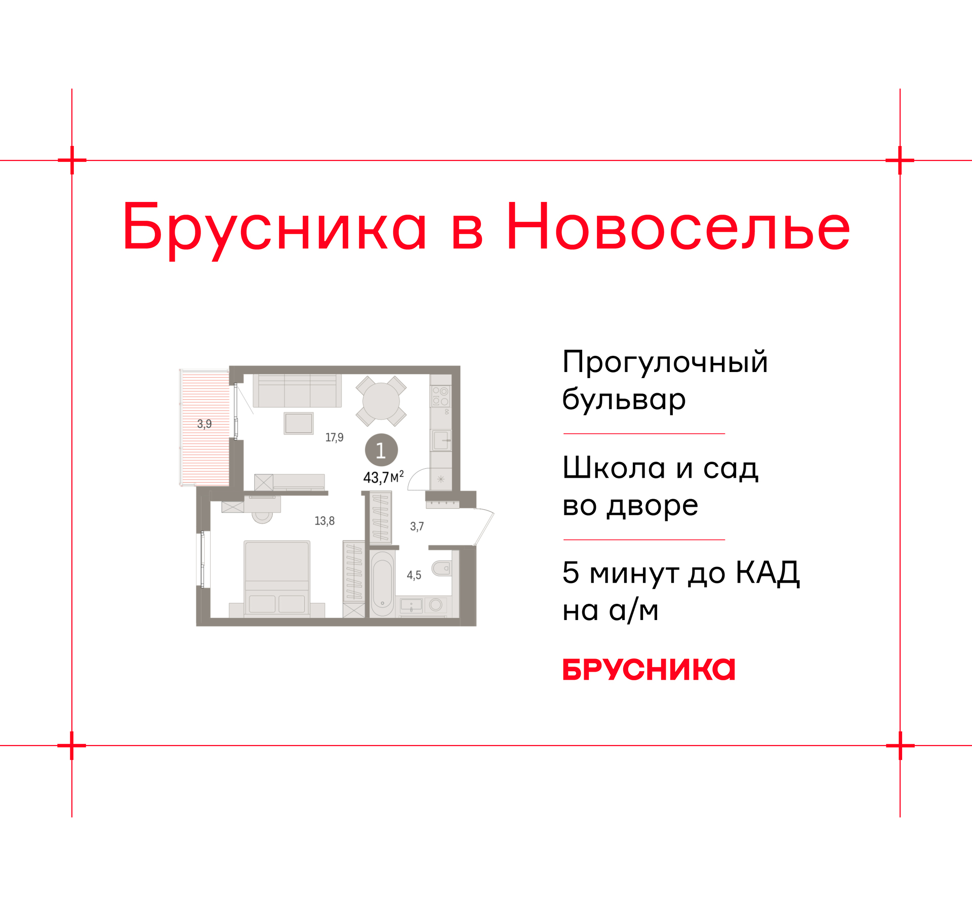 ���������� �71710191: 1-��������� �������� �  �������� � �����������